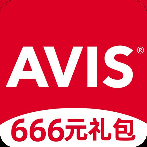 avis安飞士租车