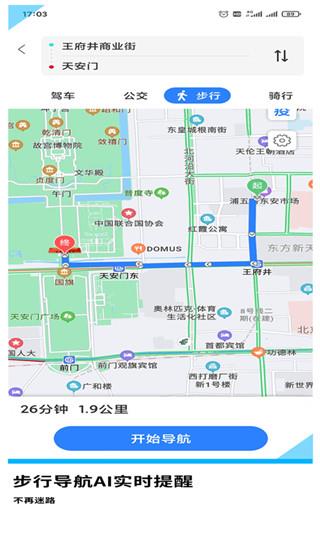 GPS导航地图