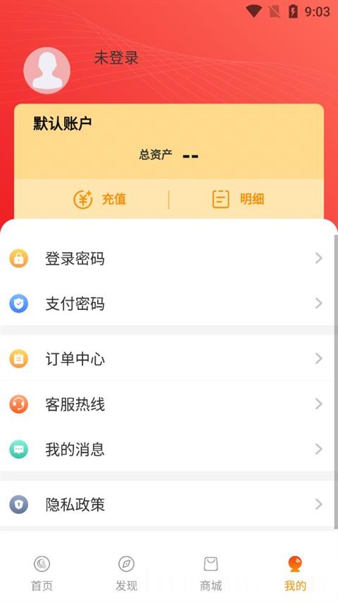 西安公交地铁一卡通