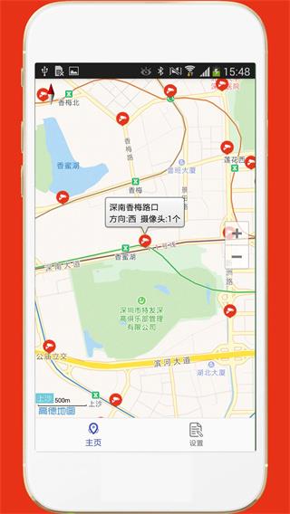 深圳外地车