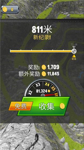 疯狂的飞机着陆