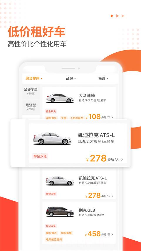 大方租车
