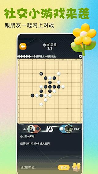 壁纸多多手机版