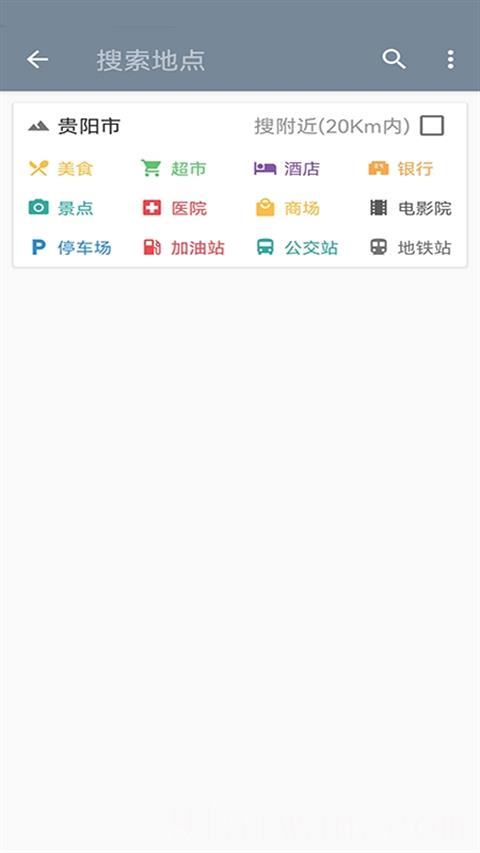北斗卫星地图导航