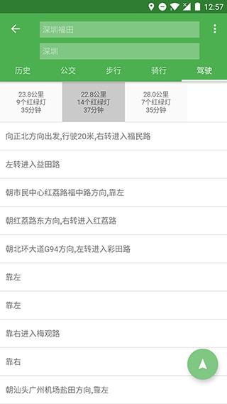 白马地图