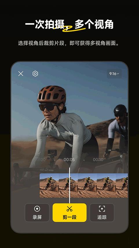 Insta360全景相机