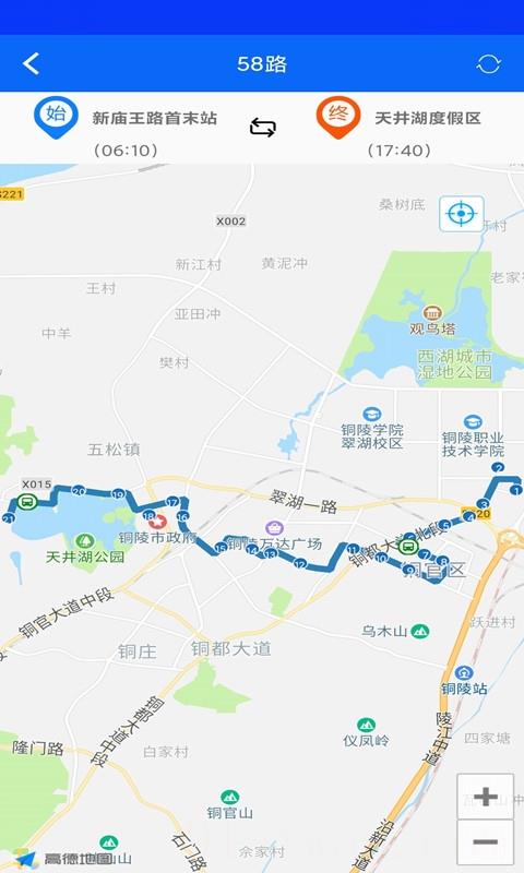 铜陵公交车实时查询