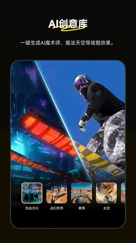 Insta360全景相机