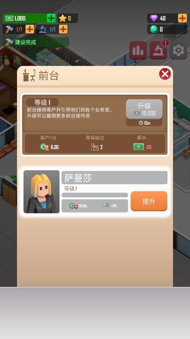 我的宠物商店
