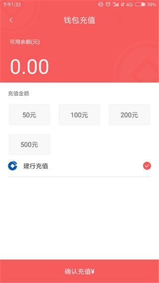 承德公交行