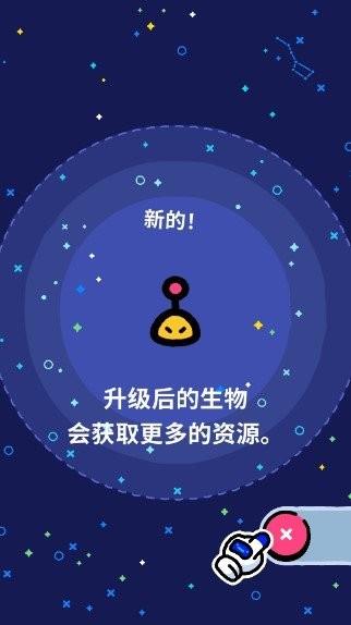 休闲口袋星球
