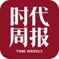 时代周报