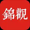 成都日报锦观