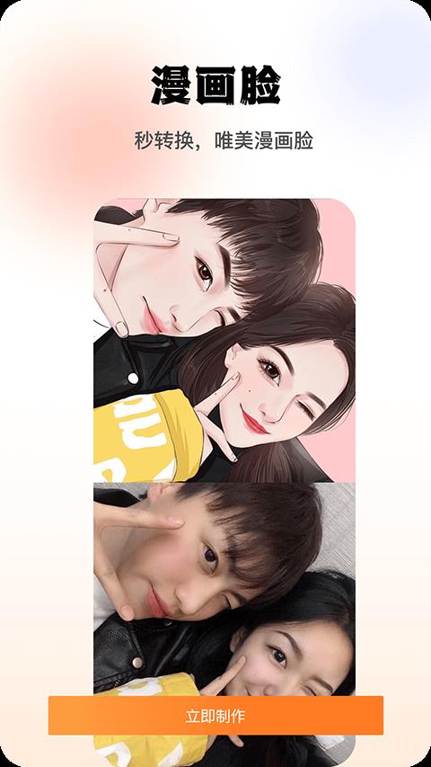 秀拍对口型唱歌