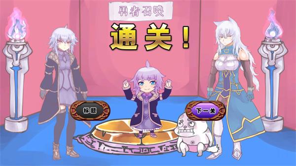 公主勇者大人来了哦