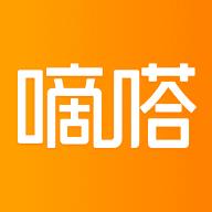 嘀嗒出行