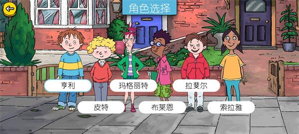 可怕的亨利疯狂卡丁车