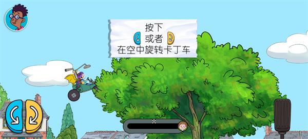 可怕的亨利疯狂卡丁车