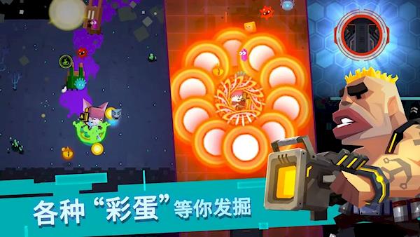 比特小队官方版