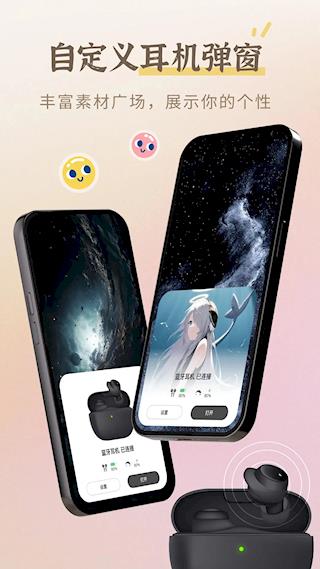 小组件盒子安卓版