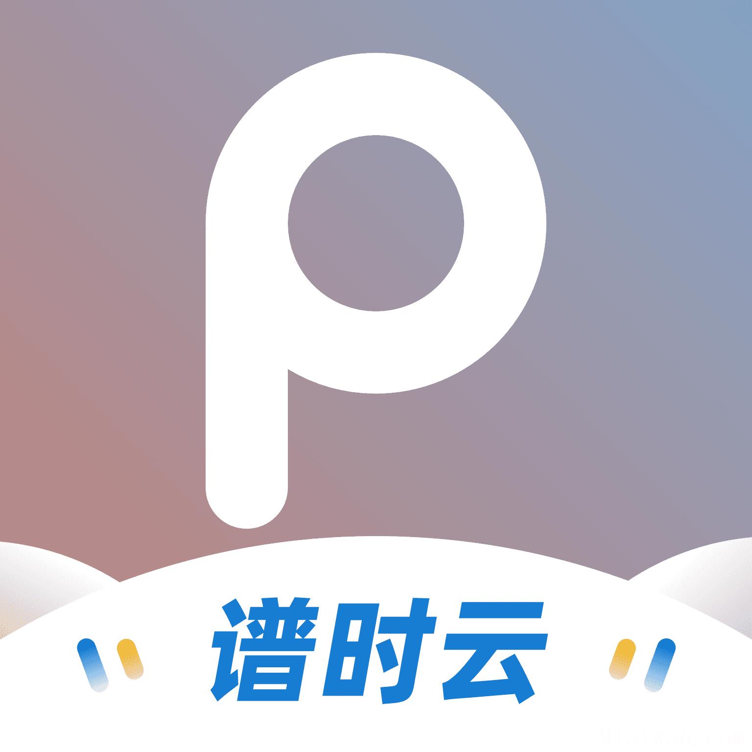 photoplus云摄影