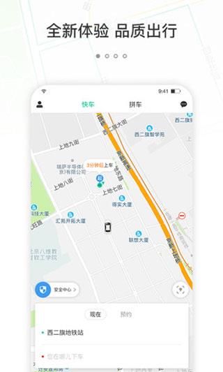 365约车