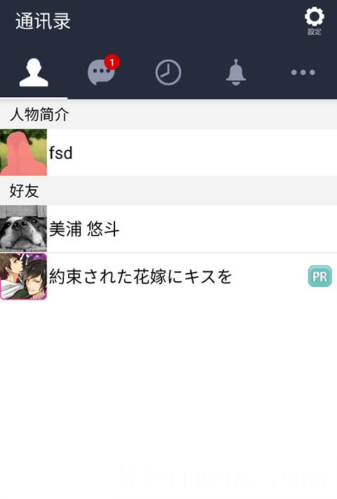 劣充