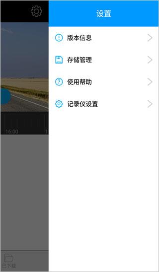 168行车记录仪