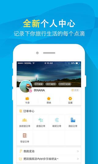 凯撒旅游