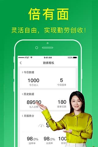 搬运帮工人版