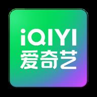 爱奇艺官方版