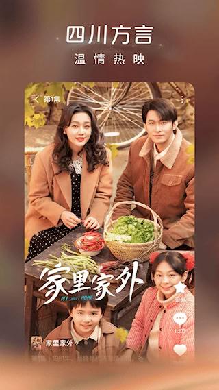 红果免费短剧最新版