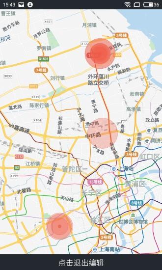护车宝