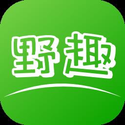 野趣出行走路赚钱
