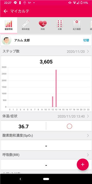 日本mysos