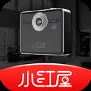 小红屋全景相机