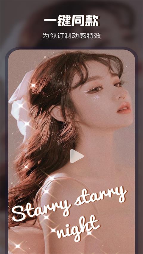 videocollage视频合成