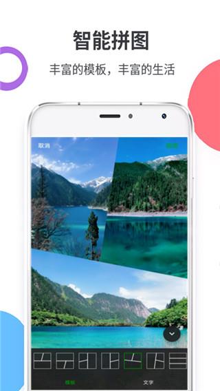 柠檬相机P图水印