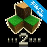 Survivalcraft2