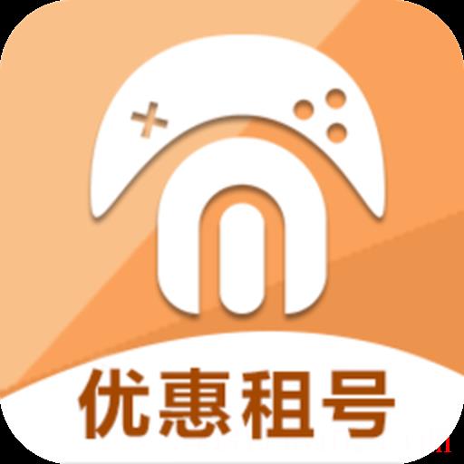 免费租号