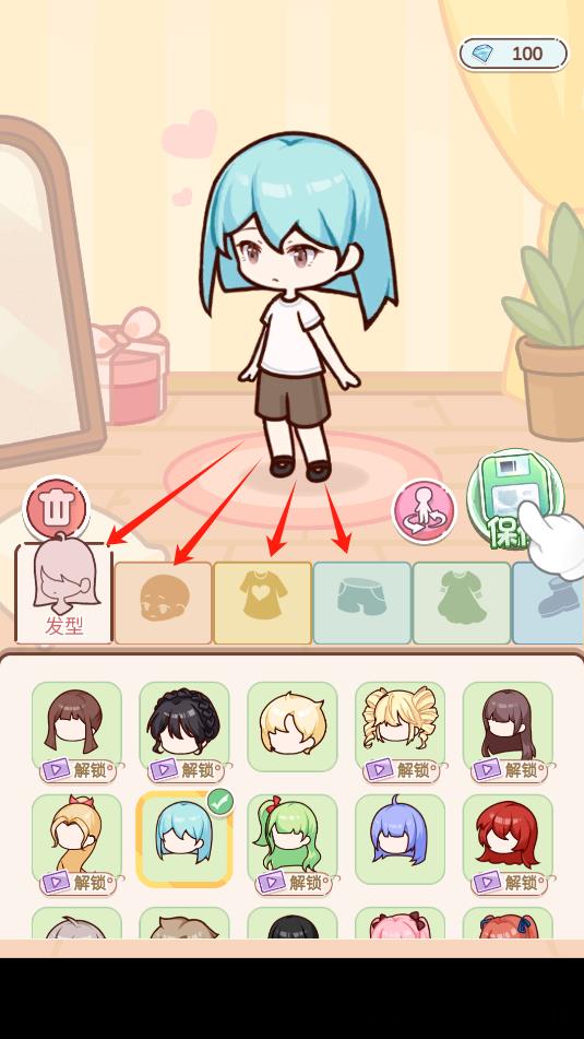 托卡奇妙屋