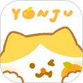 言橘app