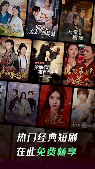 七猫短剧APP