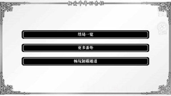 老九门相爱千年