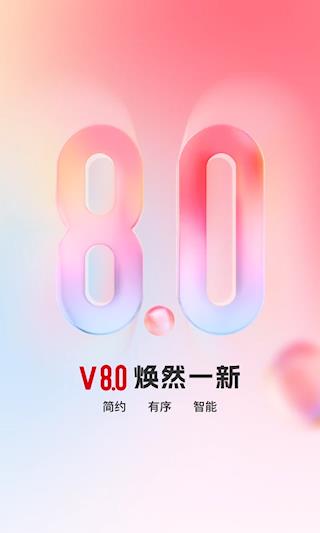 顶端新闻app