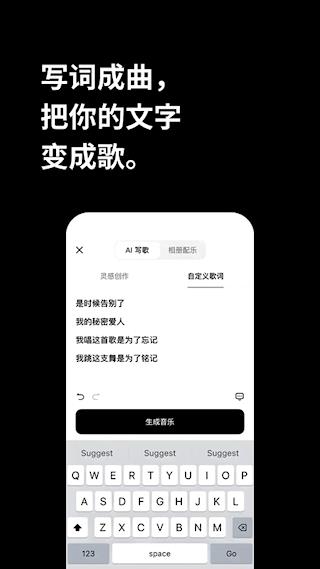 海绵音乐官方版