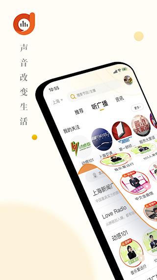 阿基米德APP