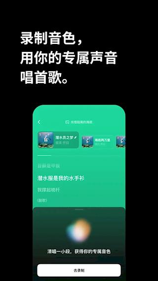 海绵音乐官方版