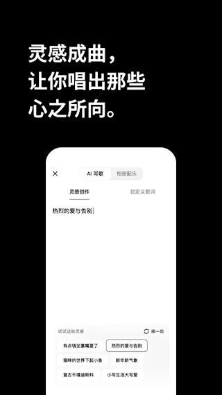 海绵音乐官方版