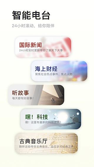阿基米德APP